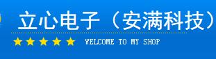 官方淘宝